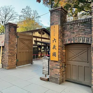 アパート 3 Min To Komagome Sta By Foot/15min To Shinju&tokyo Sta By Jr