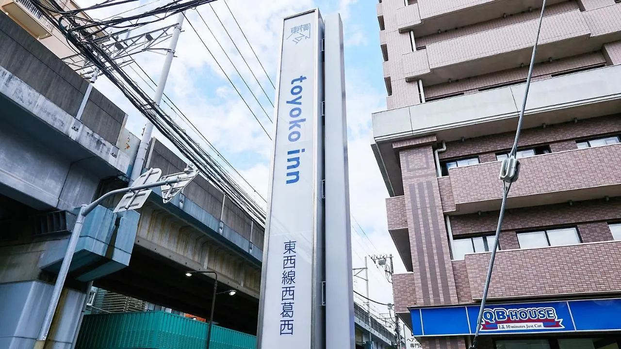 東横inn東西線西葛西 東京都 ホテル