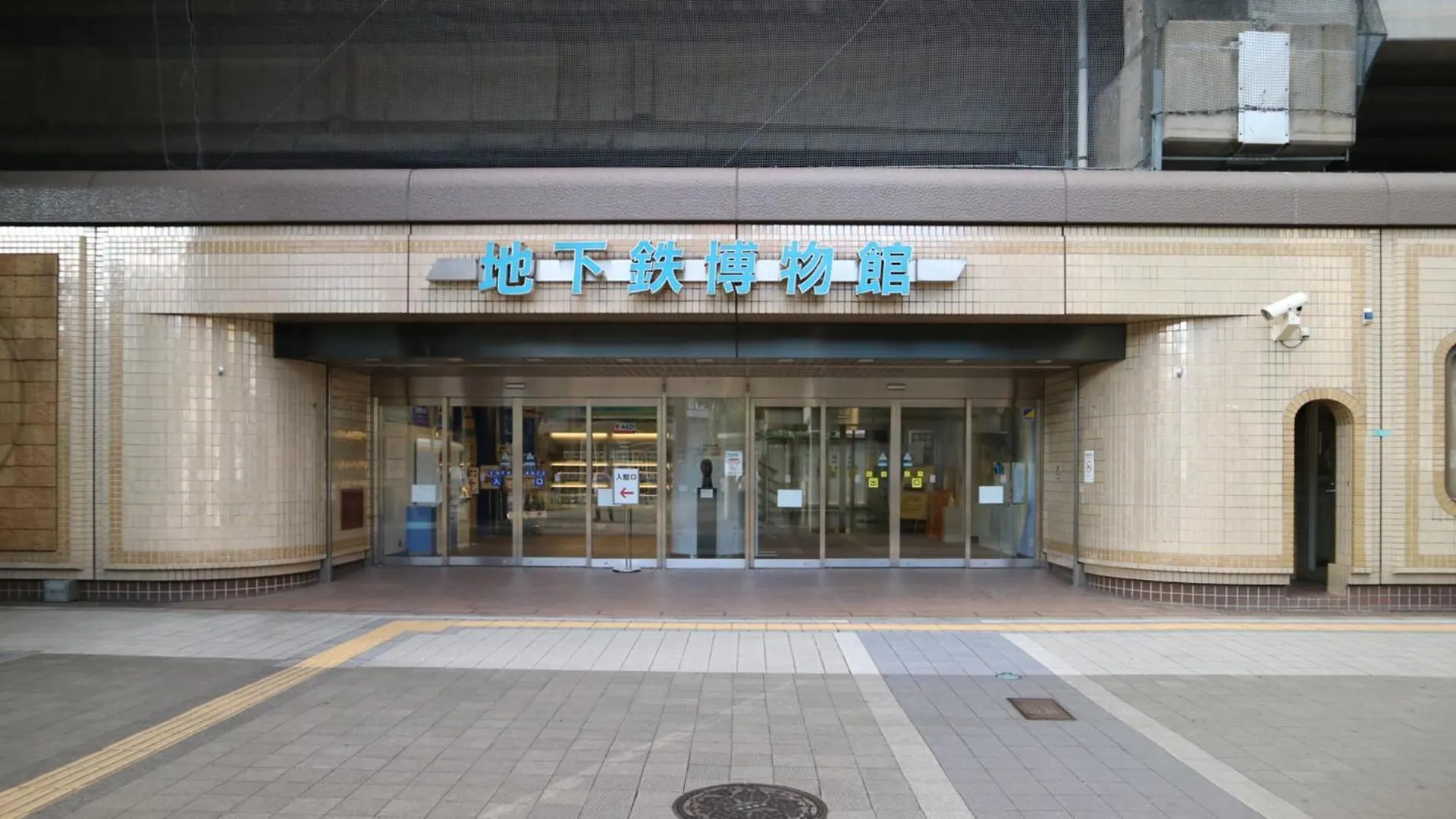 *** ホテル 東横inn東西線西葛西 東京都 日本