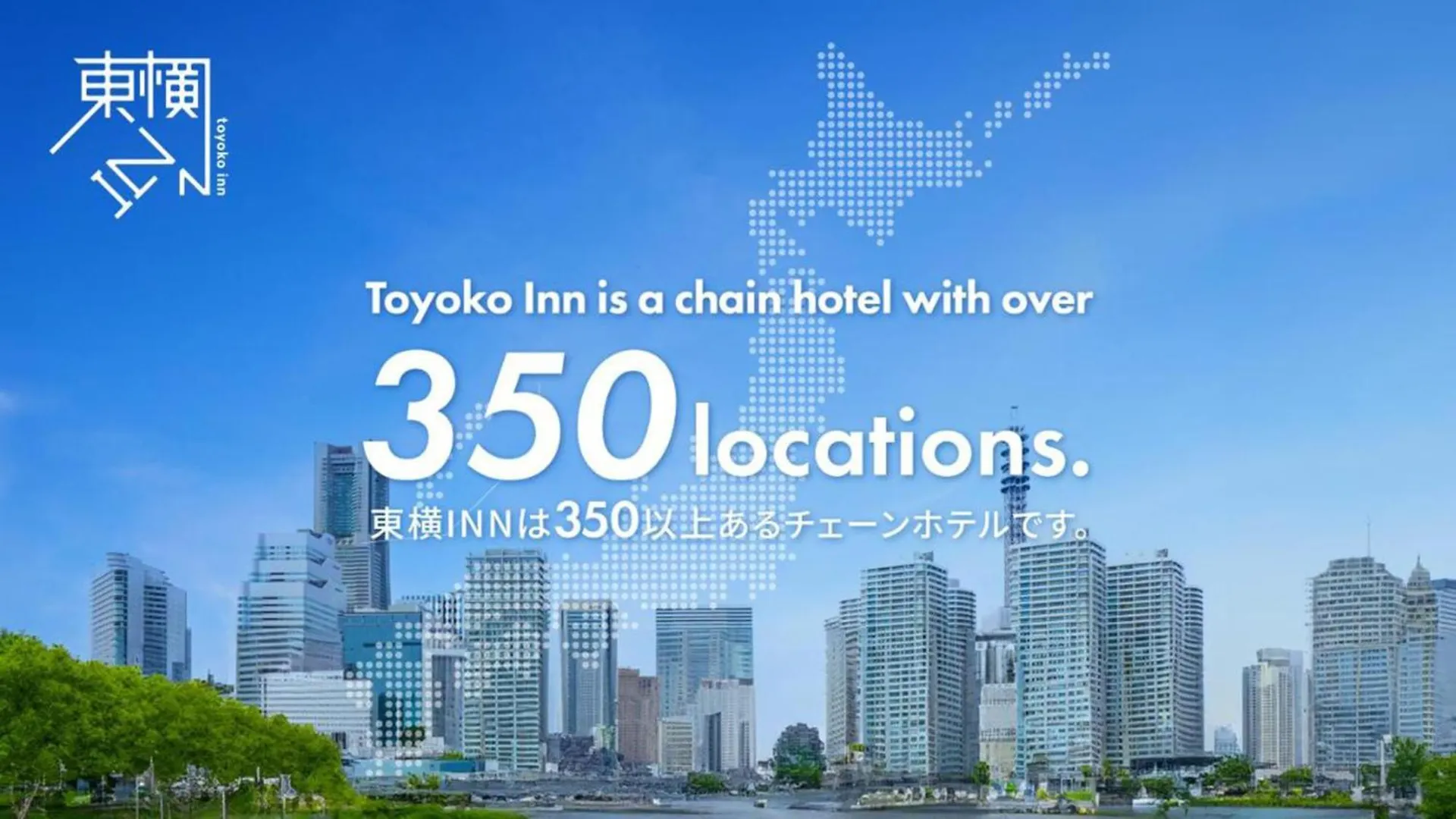 東横inn東西線西葛西 東京都 3*,  日本