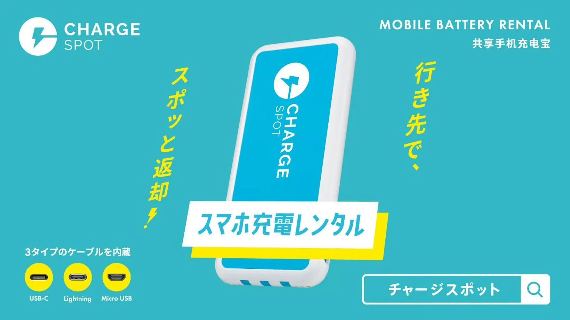 ホテル 東横inn東西線西葛西 東京都